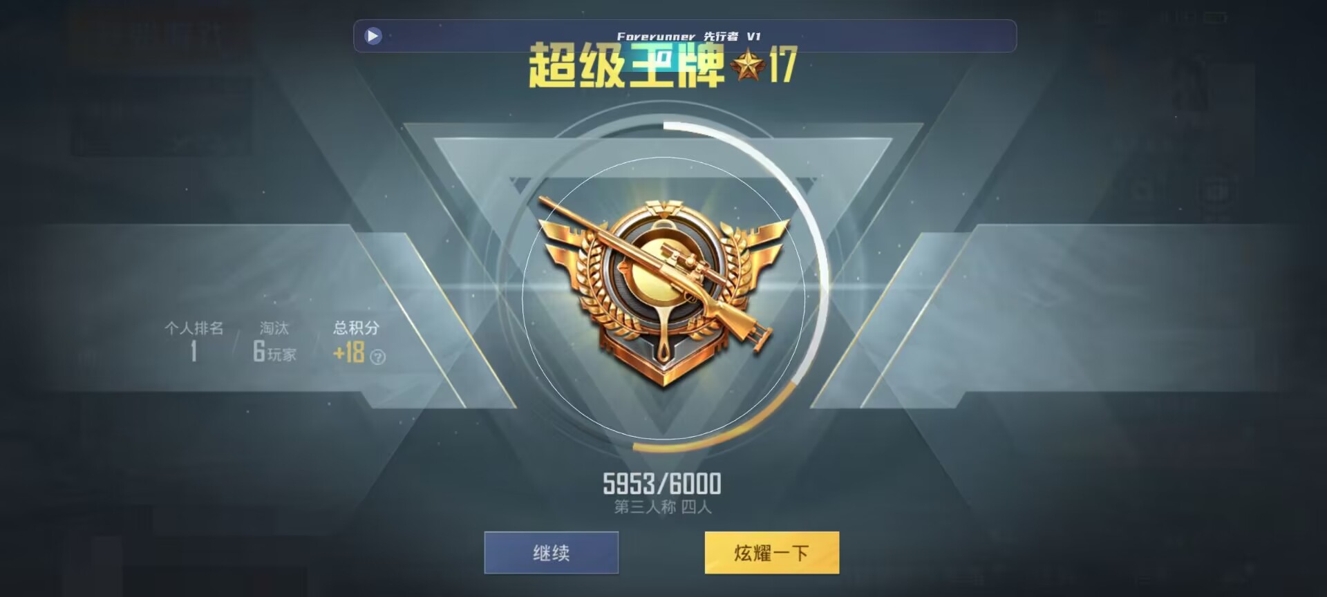 和平精英鸡腿辅助自瞄 - ��ƽ��Ӣ��ҿ�������辅助预览图